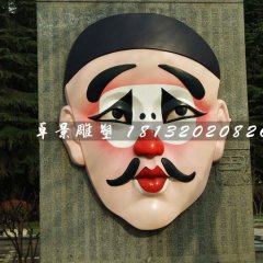 玻璃鋼臉譜浮雕,公園景觀雕塑