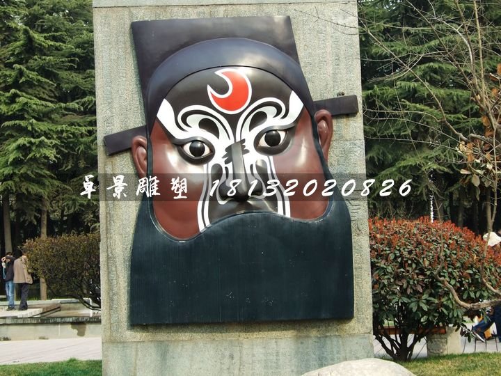 玻璃鋼臉譜浮雕，公園景觀雕塑 (3)
