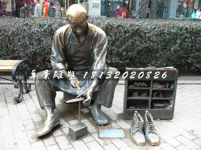 修鞋匠銅雕，街頭景觀銅雕