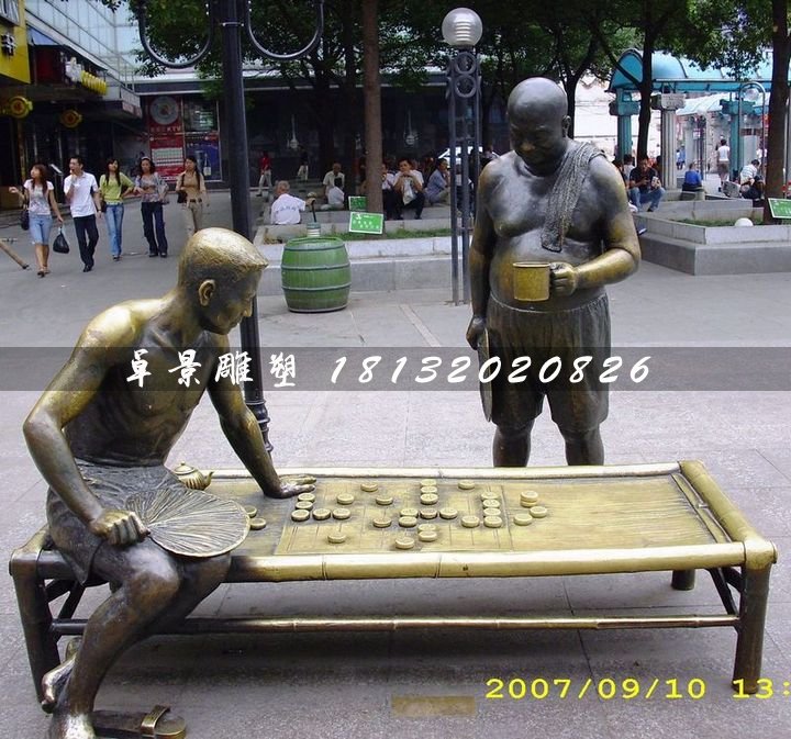 下象棋銅雕，公園景觀雕塑