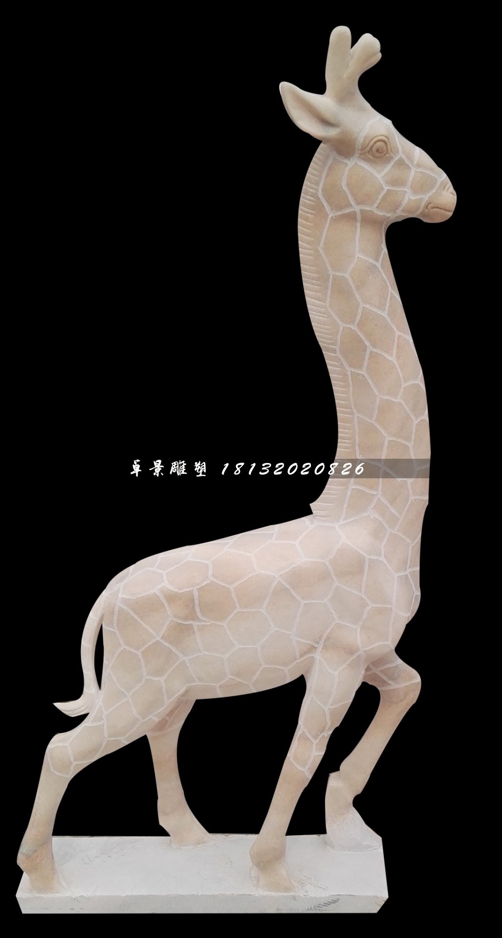 晚霞紅長(zhǎng)頸鹿石雕,公園動(dòng)物石雕 (2)