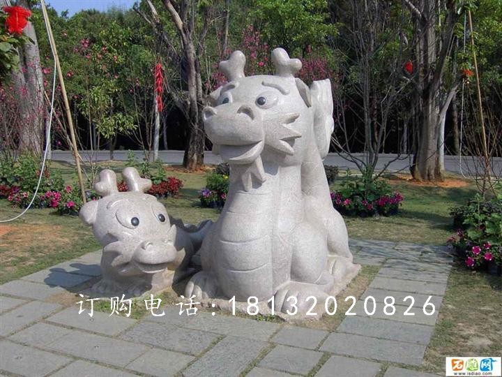 卡通龍雕塑,公園動物石雕