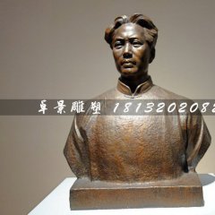 毛主席半身像銅雕,偉人銅雕