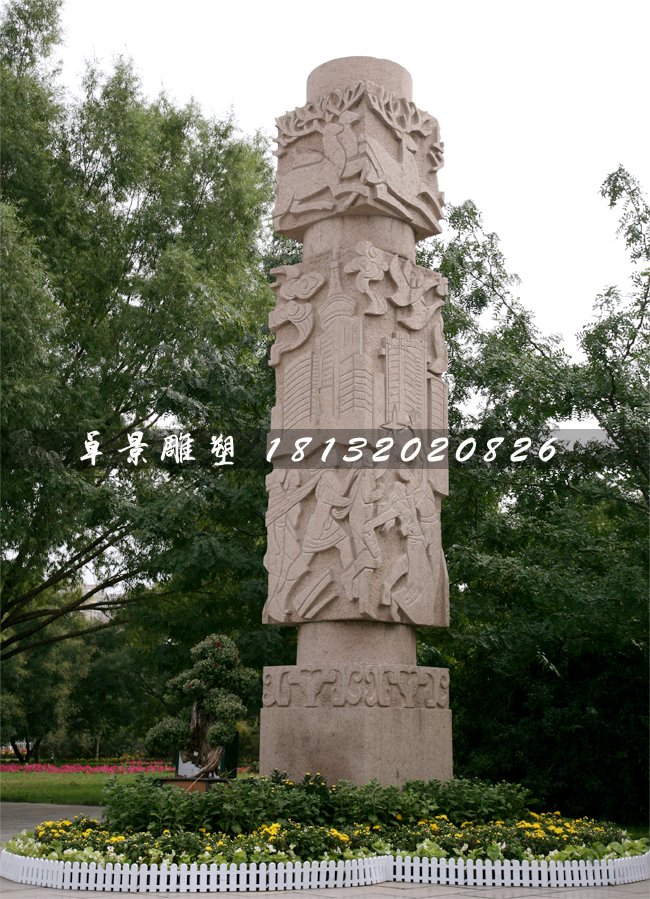 大理石柱子,公園石柱子