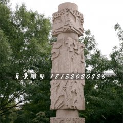 大理石柱子,公園石柱子
