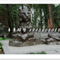 趴著的老虎銅雕,動物銅雕