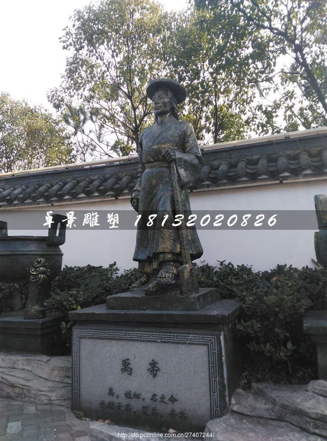 大禹銅雕，古代人物銅雕