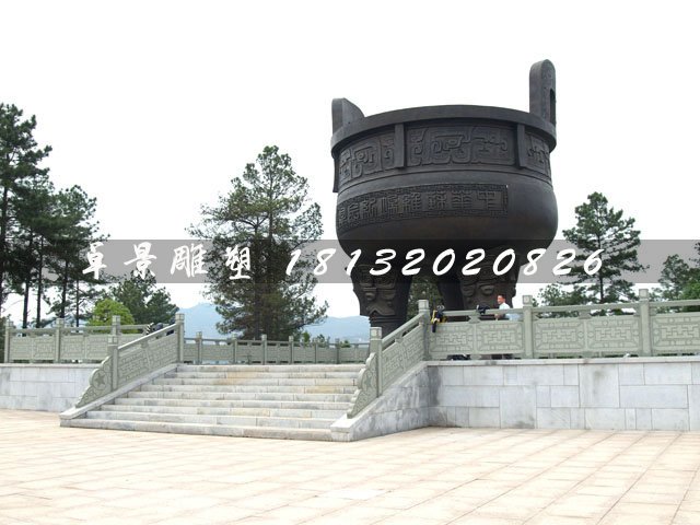 大型銅鼎，廣場三足鼎