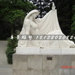 燭光石雕，公園漢白玉人物石雕