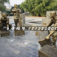 搬運貨物銅雕，古代人物銅雕