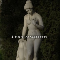 西方美女石雕,沐浴石雕