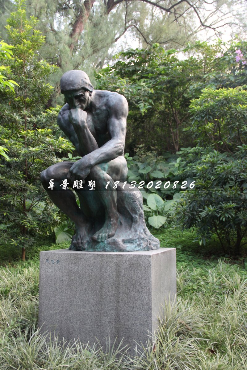 公園思想者銅雕,景觀銅雕