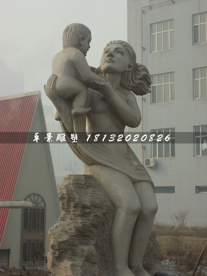 母子石雕,公園大理石人物雕塑