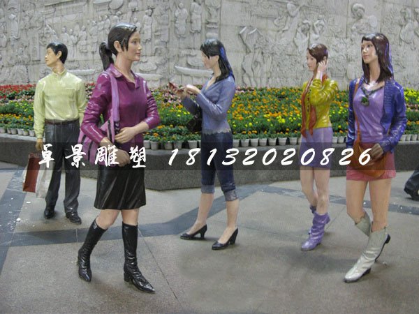現代人物雕塑，玻璃鋼仿真人物