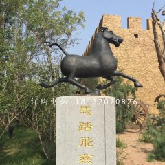 馬踏飛燕銅雕,廣場銅馬雕塑