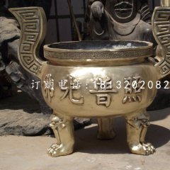 佛光普照香爐銅雕,黃銅香爐雕塑