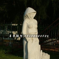 漁女石雕,公園人物石雕