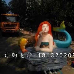 玻璃鋼美人魚雕塑，玻璃鋼彩繪雕塑