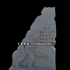 耕地石雕,公園景觀石雕