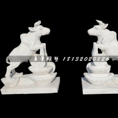 漢白玉石雕牛，招財牛石雕