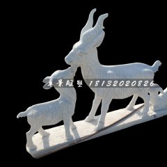 山羊石雕，公園動物石雕