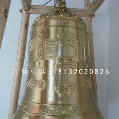 寺廟銅雕鐘,鑄銅鐘雕塑