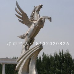 飛馬雕塑企業不銹鋼雕塑
