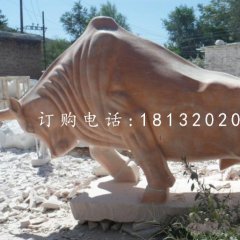 拓荒牛,晚霞紅廣場(chǎng)動(dòng)物石雕