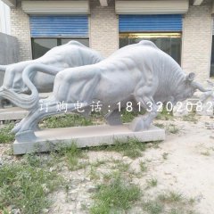 拓荒牛石雕,青石牛雕塑