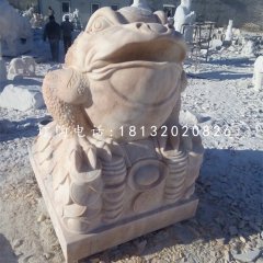 晚霞紅金蟾,招財金蟾石雕