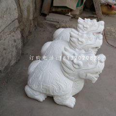 漢白玉龍龜，小型石龍龜