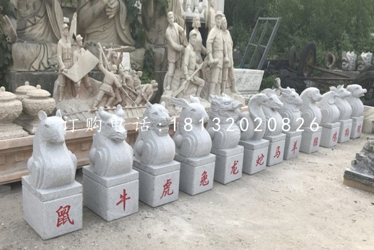 十二生肖石雕，大理石抽象動物