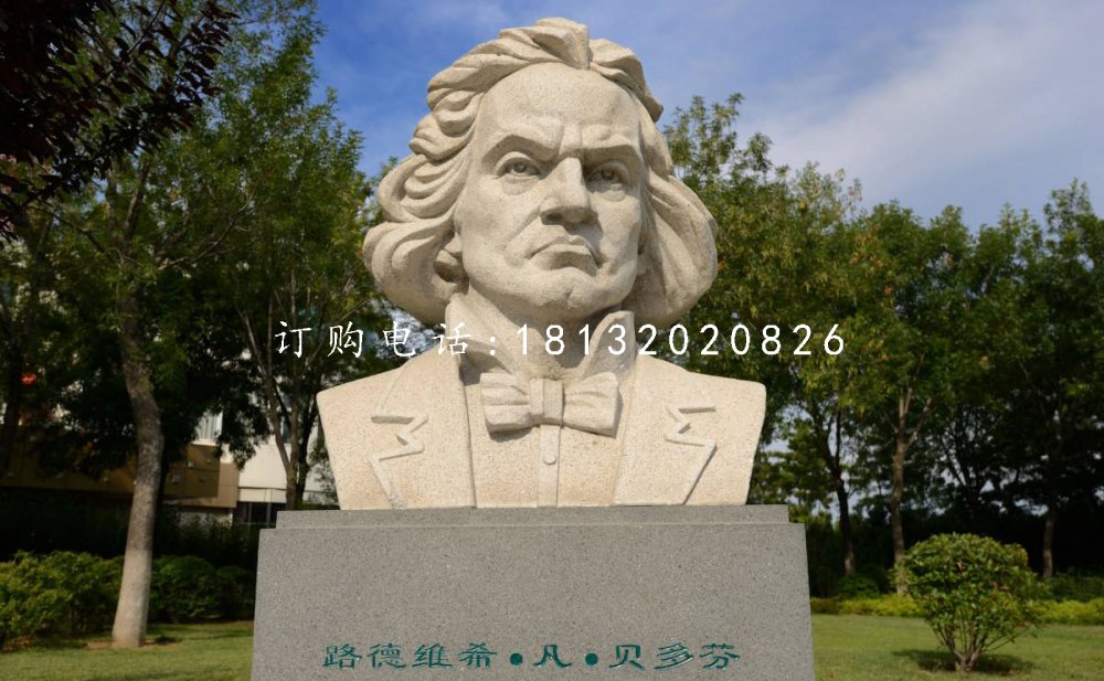 大理石貝多芬雕塑，西方音樂名人石雕