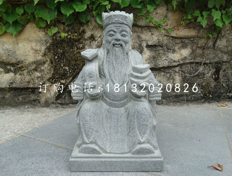 財神石雕，青石財神雕塑