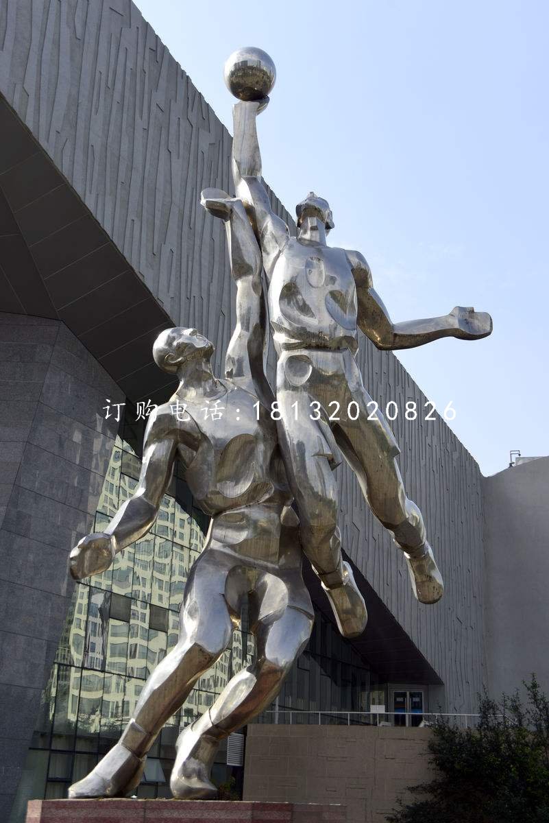 不銹鋼打籃球雕塑,不銹鋼運(yùn)動(dòng)雕塑 (2)