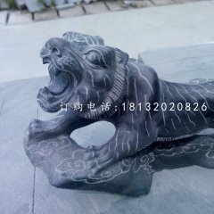 老虎石雕,青石老虎雕塑