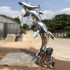 海豚戲水雕塑,不銹鋼動物雕塑