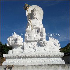 漢白玉地藏菩薩，坐式石雕佛像