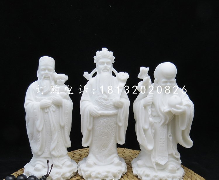 福祿壽三星石雕，漢白玉神仙雕塑