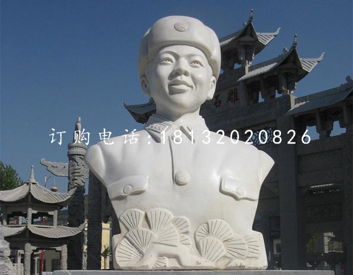 雷鋒胸像石雕，廣場名人石雕