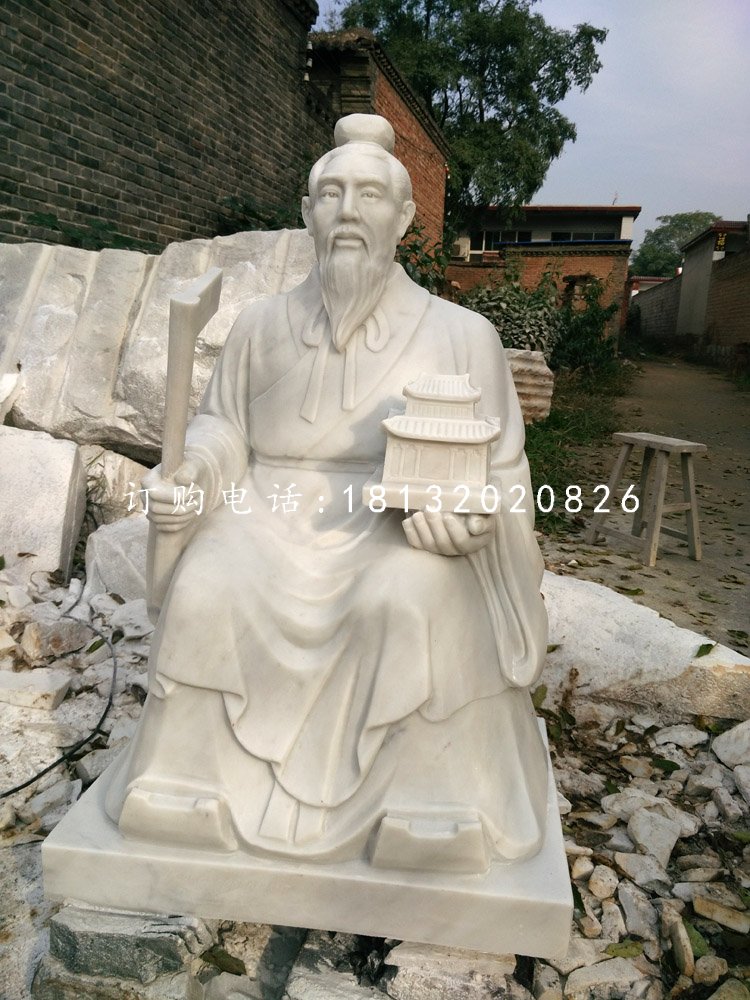 坐著的魯班石雕，古代名人石雕