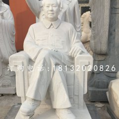 坐著的毛主席石雕，偉人石雕