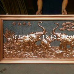 大象銅浮雕,祥和如意銅浮雕