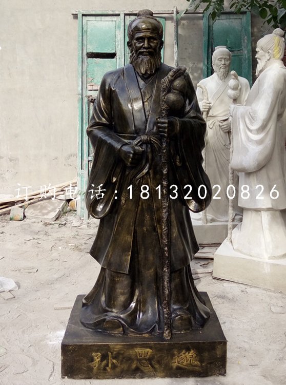 古代醫學家銅雕,孫思邈銅雕