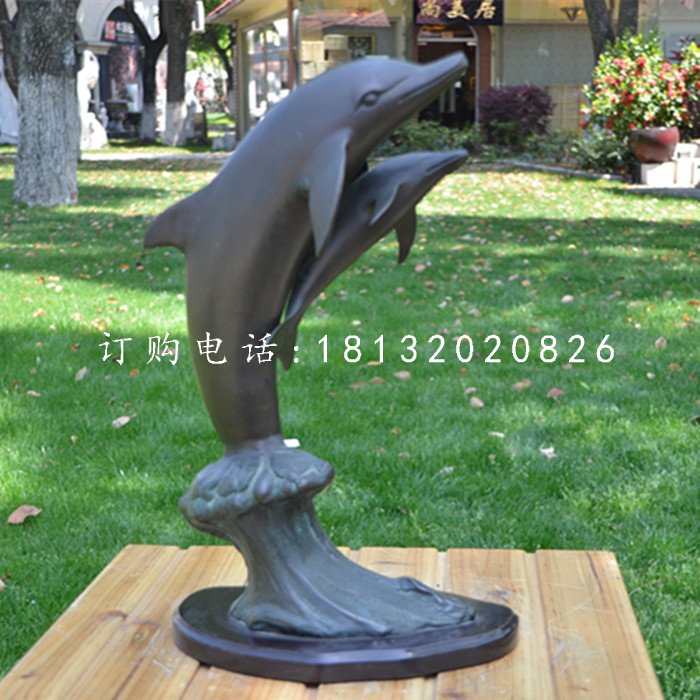 海豚銅雕，公園海豚雕塑