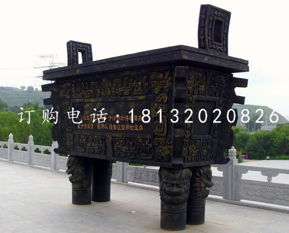 四足銅鼎,廣場(chǎng)銅鼎