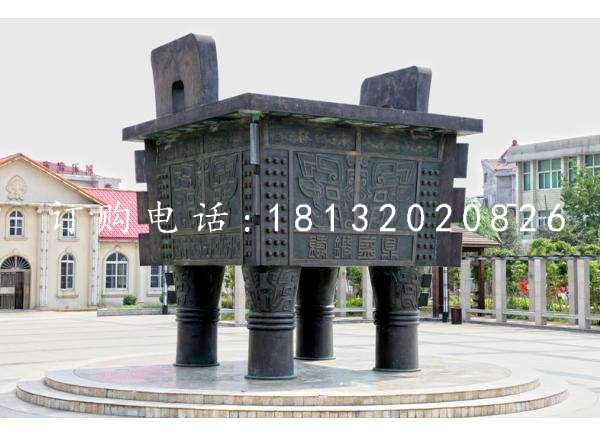 四足銅鼎,青銅鼎