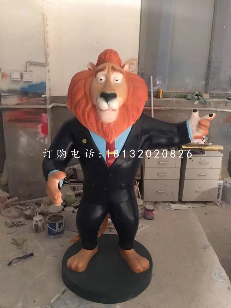 獅子市長雕塑,玻璃鋼動物城雕塑