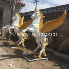玻璃鋼飛馬雕塑，廣場動物雕塑