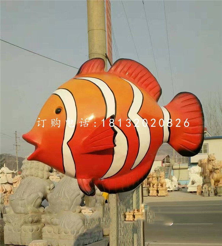 彩繪小丑魚雕塑,玻璃鋼動物